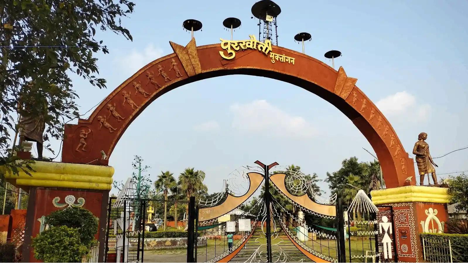 Purkhouti Muktangan